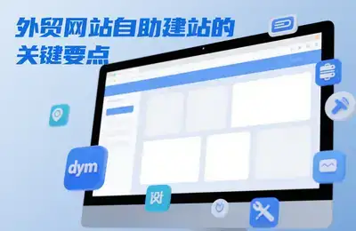 如何挑选专业SEO优化公司,助力企业实现网络飞跃?